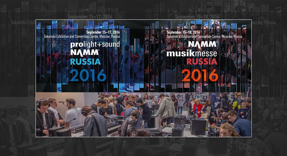 NAMM Russia 2016
